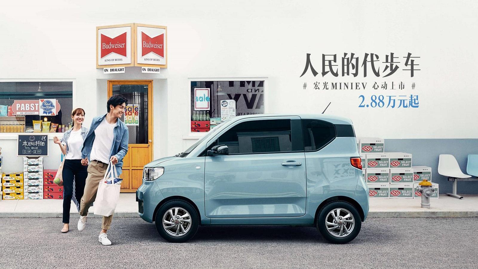 中国で 48万円のev が大ヒット 裏にある納得の理由 なぜ 突然 売れ始めたのか ビジネス It