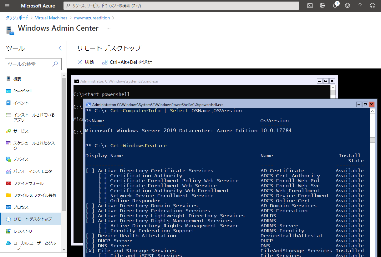 人気商品の Windows Server 2008 R2テクノロジ入門 econet.bi