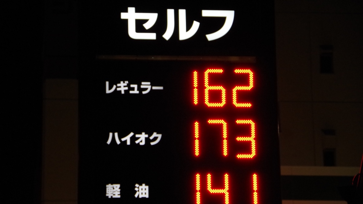 コロナ終息後 日本も インフレ になるのか 物価を決める要因まるごと解説 連載 エコノミスト藤代宏一の 金融政策徹底解剖 Fintech Journal