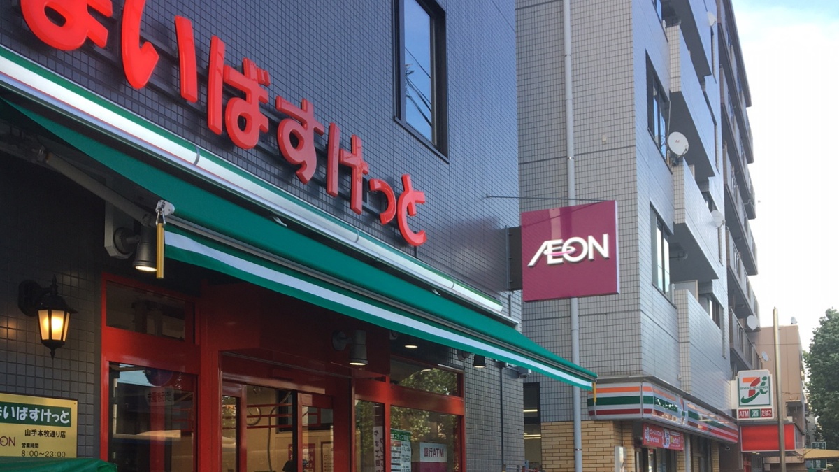 イオンの まいばすけっと 出店拡大で 首都圏コンビニ加盟店が大ピンチのワケ 連載 流通戦国時代を読み解く ビジネス It