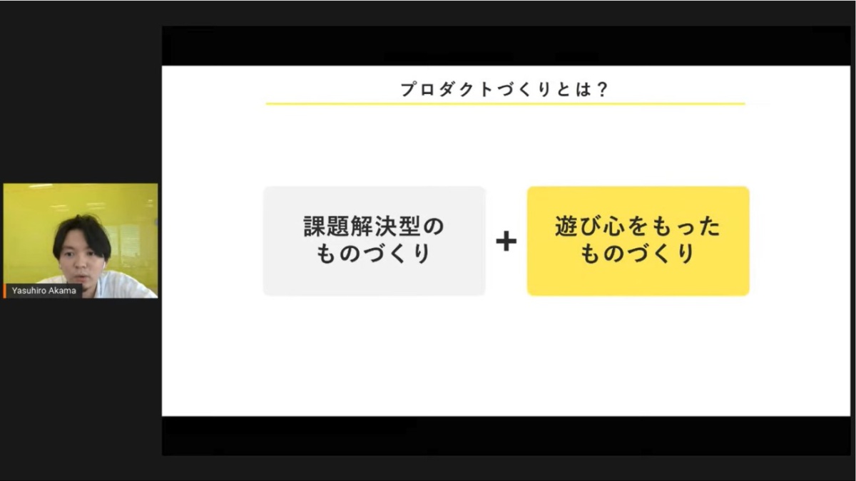 サントリー食品の 商品開発の哲学 ペルソナ設定より大事な 遊び心 とは ビジネス It
