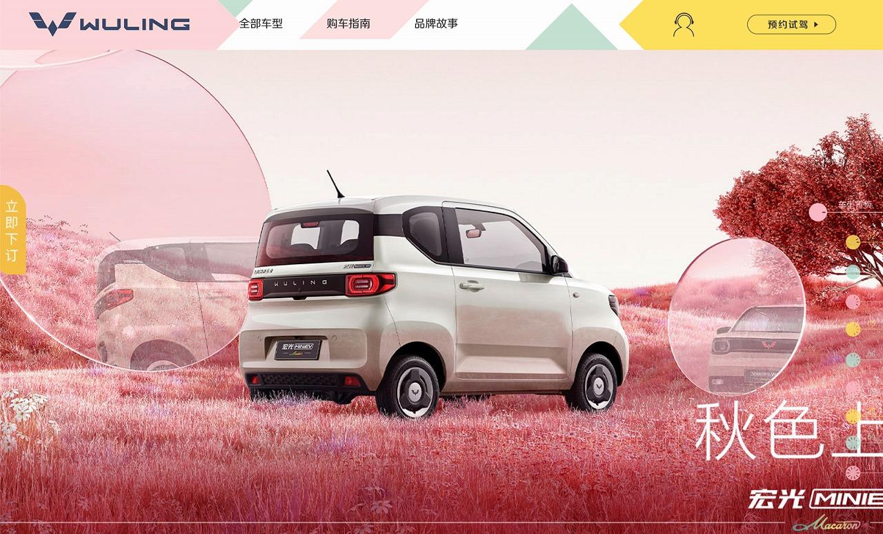 噂の 中国製50万円ev の秘密を徹底解剖 あの価格で販売できる 4つの理由 ビジネス It