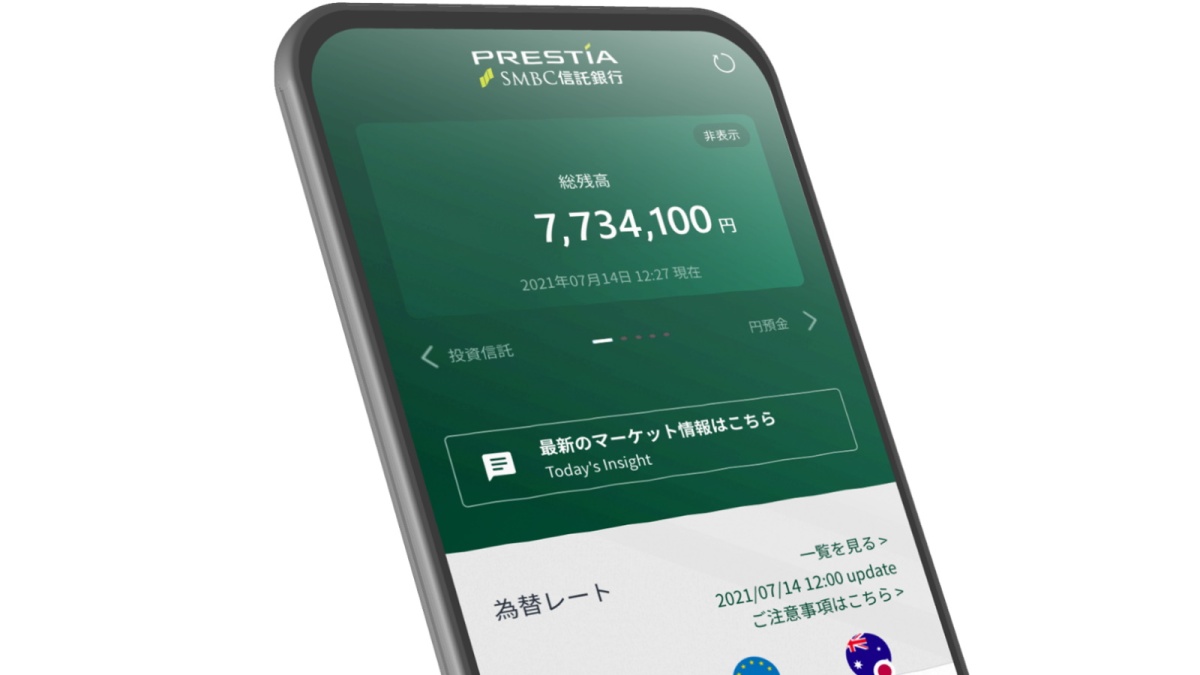 なぜSMBC信託銀行は「取引件数30%アップ」に成功した？ 専用アプリ開発の絶大な効果とは ｜FinTech Journal