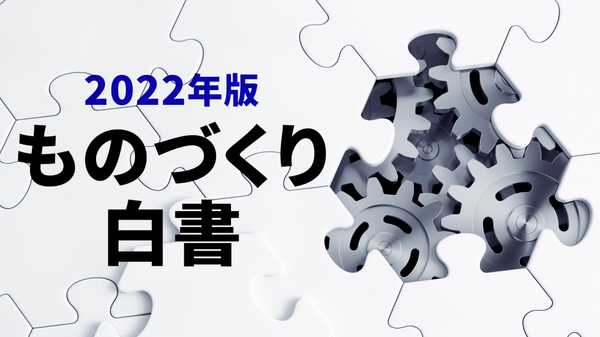 IPA「情報セキュリティ白書2019」刊行、仮想通貨を要求する脅迫メールなど最新動向を報告 ～2018年度は仮想通貨不正マイニングが減少傾向に。白書の PDF版はウェブで無料公開 - 仮想通貨 Watch ブロックチェーン白書【定価18万円】