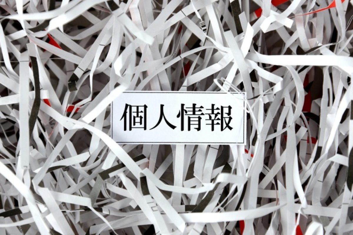 個人情報保護法「改正ポイント6点」、国際比較でわかりやすく