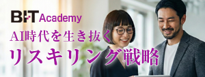 小峯 龍男 | 著者ページ | ビジネス+IT