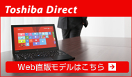 Toshiba Direct