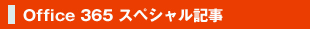 PDF関連資料