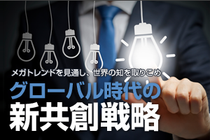 コンテンツ