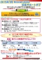 Windows Server 2003からの移行、今からでも間に合う7つのプラン