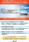 AWSで展開する仮想デスクトップソリューション「XenDesktop/XenApp on AWS」