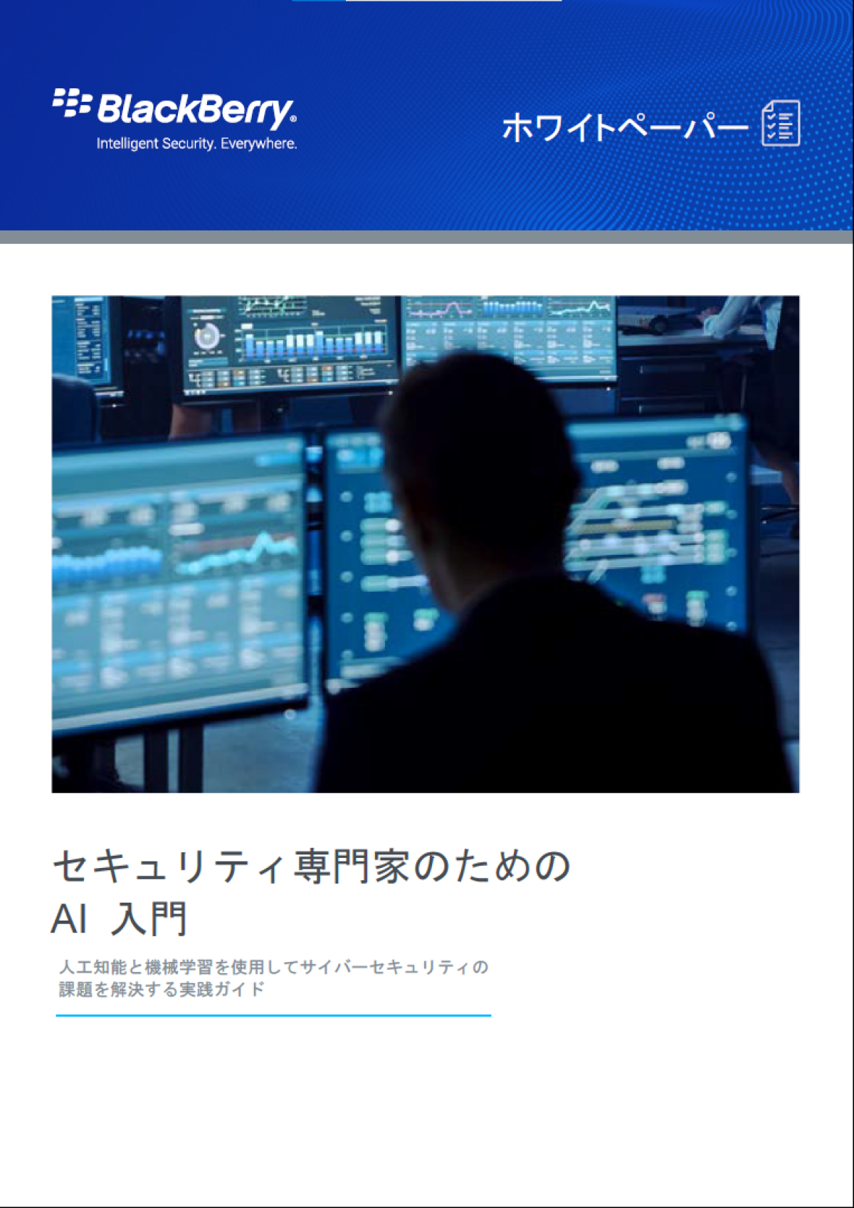 群衆ストライキ