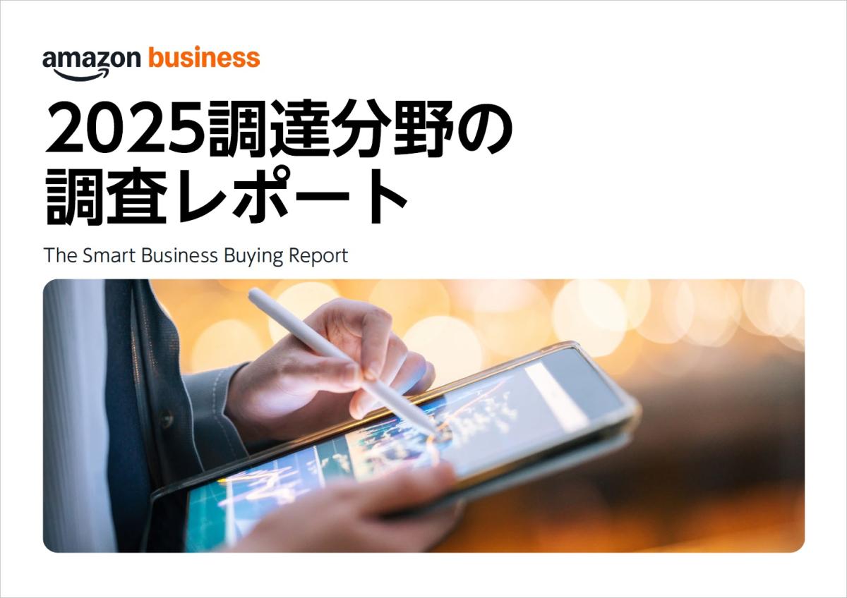 部門・製品別コスト戦略 第2回】製造業のDXの海外先進事例 | Quriosity | QUNIE
