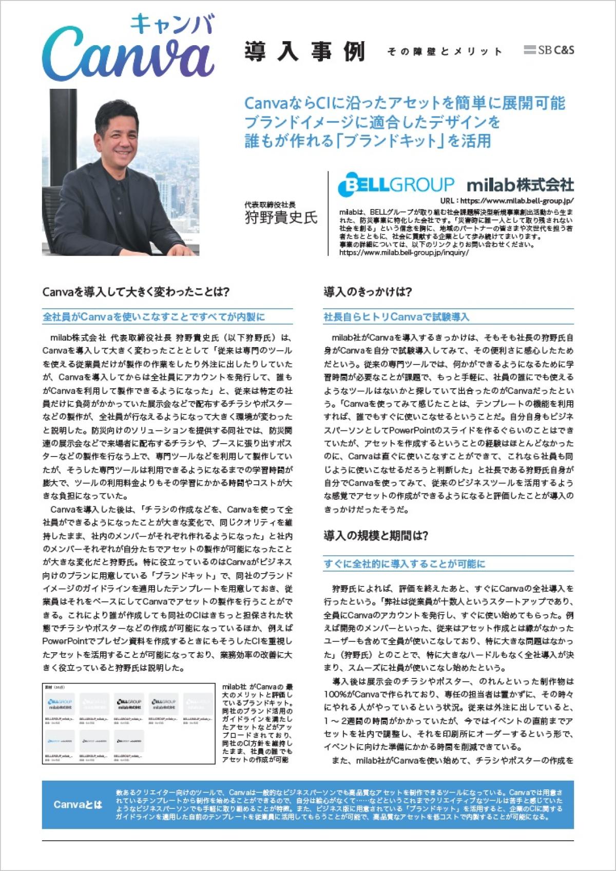 画像が削除されました