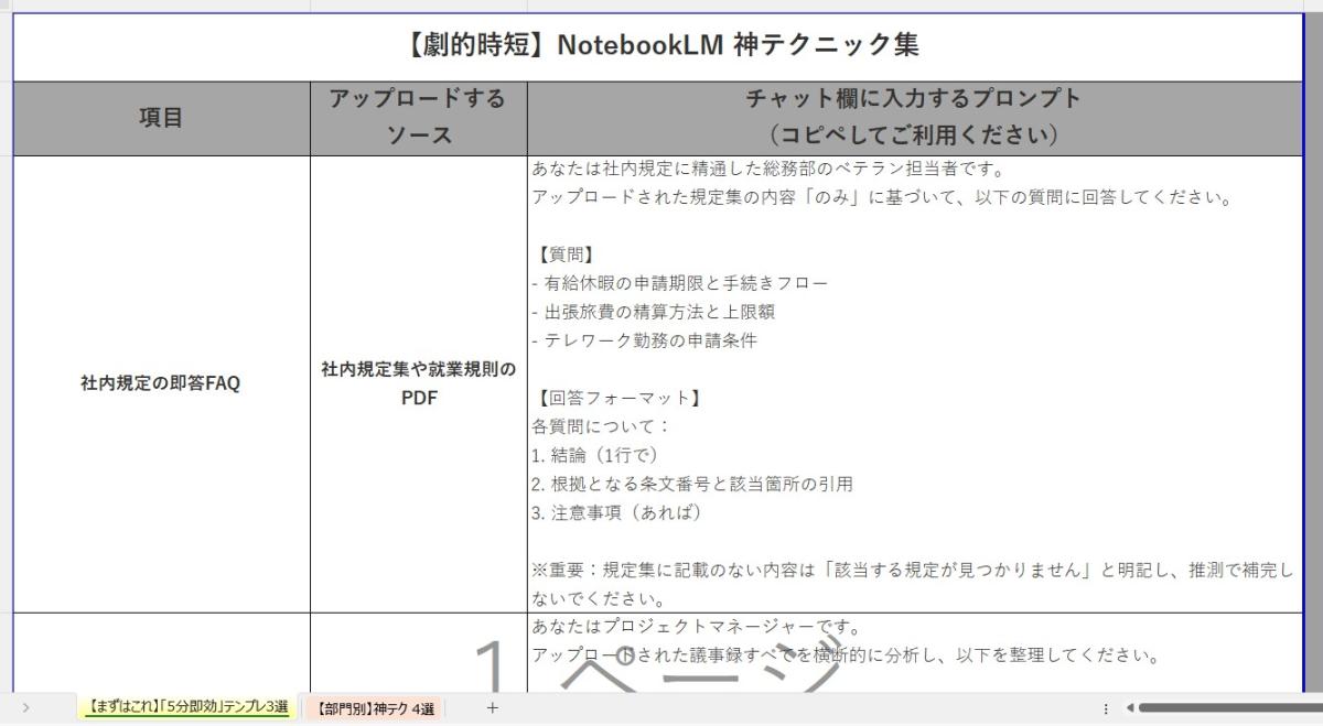 画像が削除されました