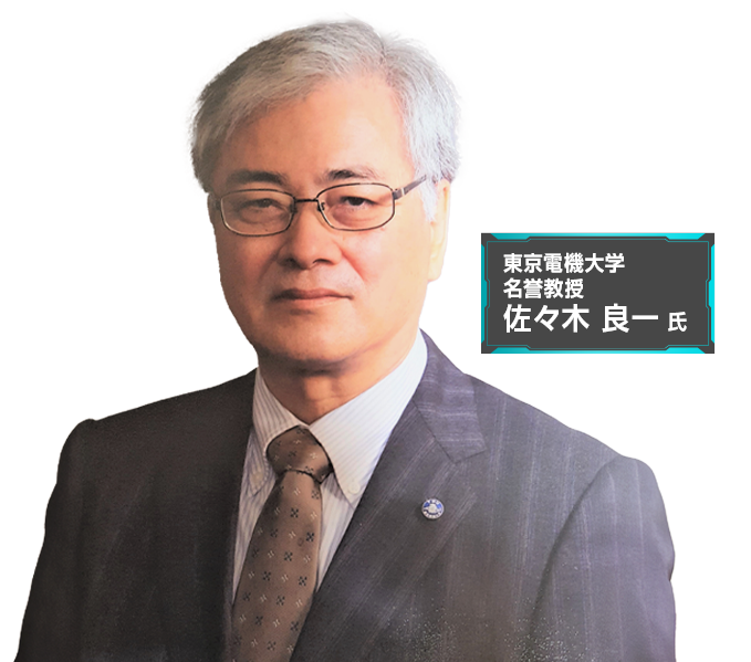 セキュリティと利便性を両立するSASE活用術 2026 秋 登壇者〇〇氏　〇〇氏　〇〇氏