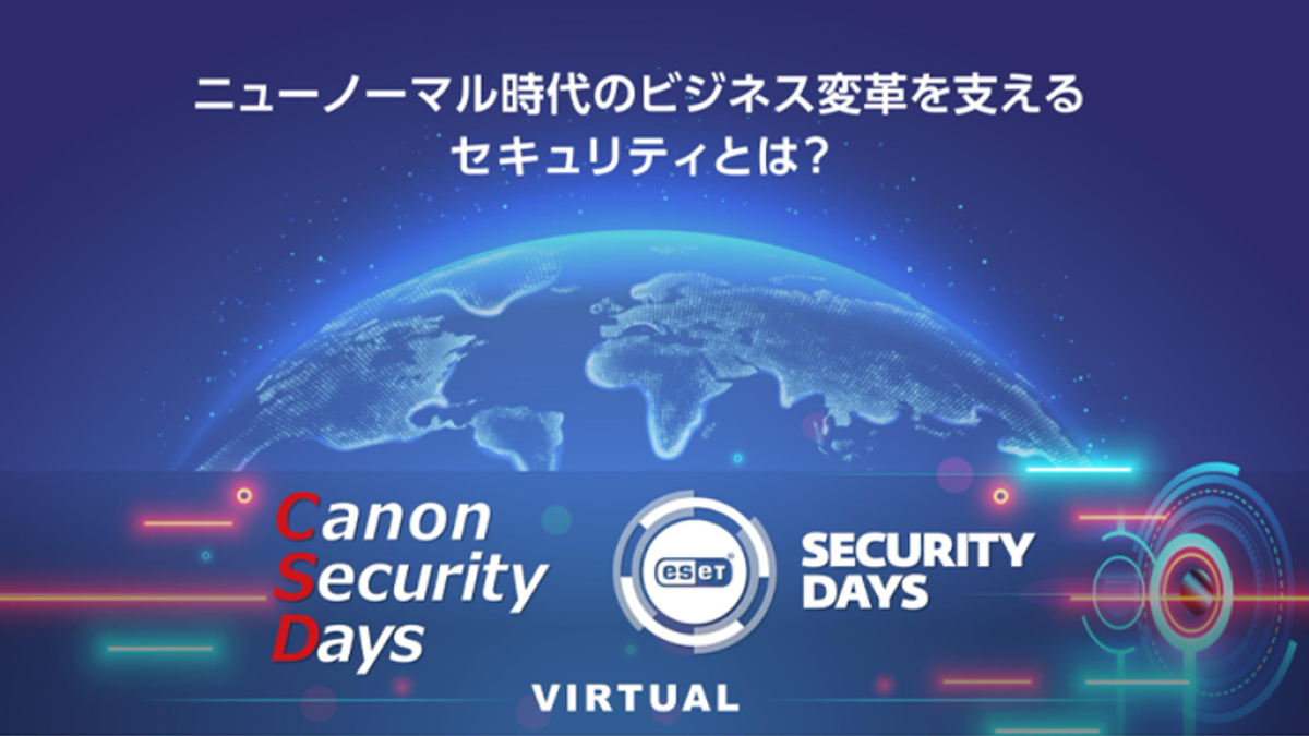オンライン Canon Security Days Eset Security Days Virtual 1日目 21に備えるサイバーセキュリティ 2日目 テレワークとセキュリティ 3日目 ニューノーマル時代のセキュリティ ビジネス It オンライン Canon Security Days Eset Security Days Virtual 1日目 21に備えるサイバーセキュリティ 2日目 テレワークとセキュリティ 3日目 ニューノーマル時代のセキュリティ ビジネス It