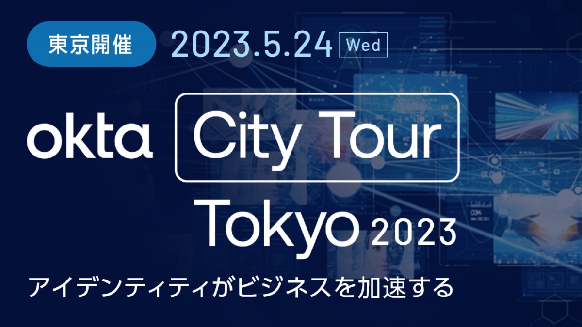 okta city tour tokyo 2023