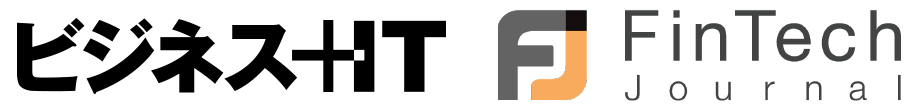 ビジネス＋IT　FinTech Journal