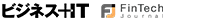 ビジネス＋IT