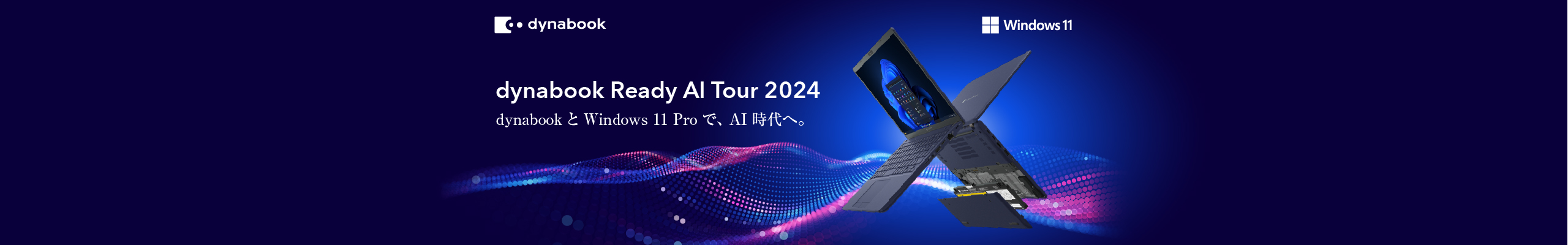 dynabook Ready AI Tour 2024