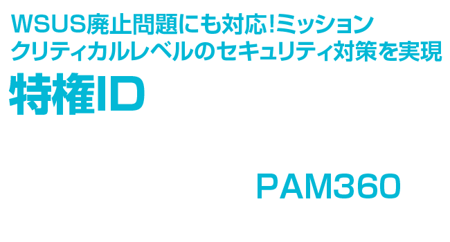 ZOHO特権ID