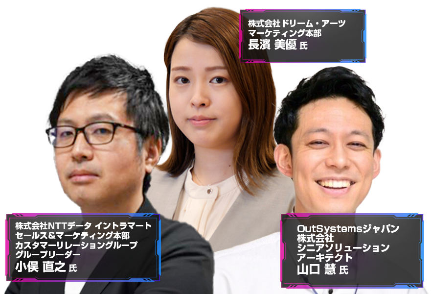 ローコードノーコード