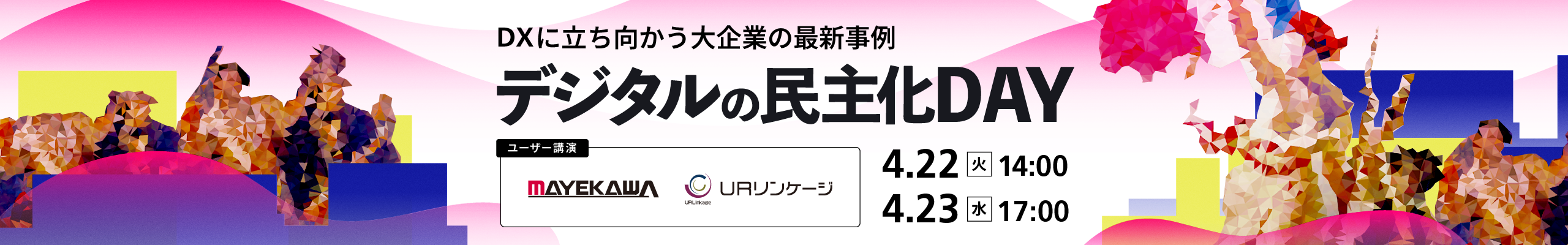 セミナータイトをフルで入力