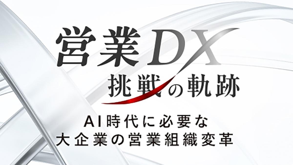 【中古】 日本流通企業の戦略的革新 創造的企業進化のメカニズム/日本僑報社/陳海権 日本流通企業の戦略的革新―創造的企業進化のメカニズム | 陳 海