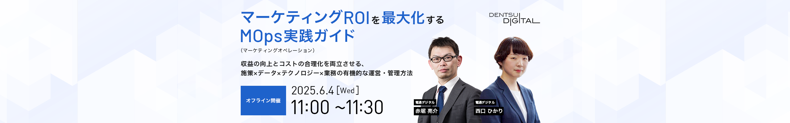 セミナータイトをフルで入力