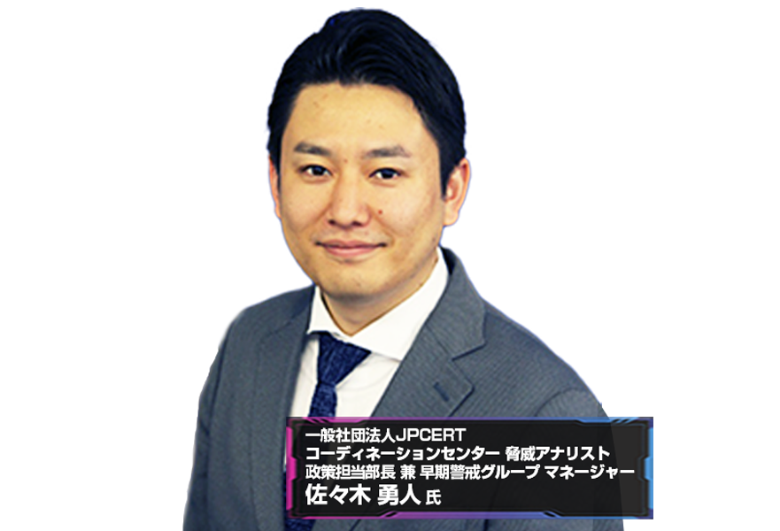 セミナータイトをフルで入力 登壇者〇〇氏　〇〇氏　〇〇氏