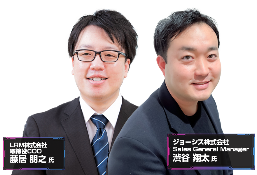 DXを加速するゼロトラストセキュリティ 2025 春