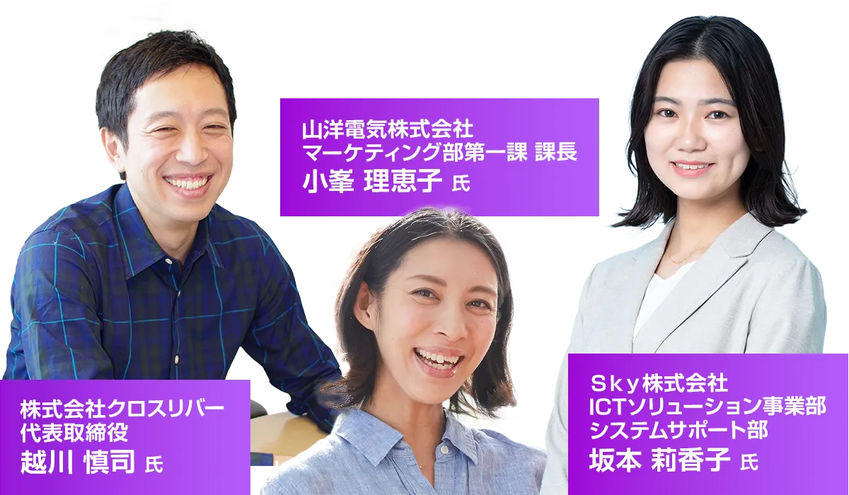 オンライン】セールステック・マーケティングDXカンファレンス