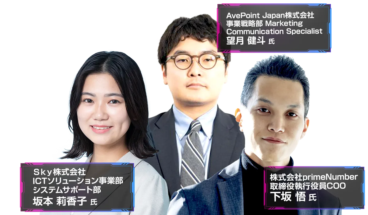 登壇者画像2