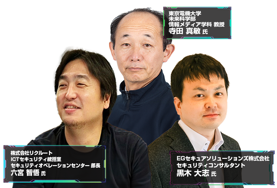 セミナータイトをフルで入力 登壇者〇〇氏　〇〇氏　〇〇氏
