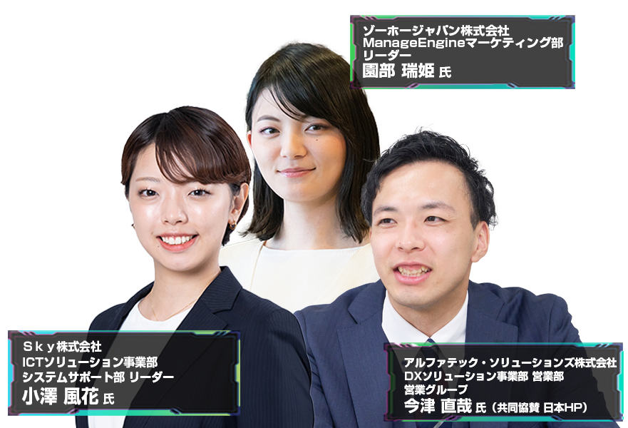セミナータイトをフルで入力 登壇者〇〇氏　〇〇氏　〇〇氏