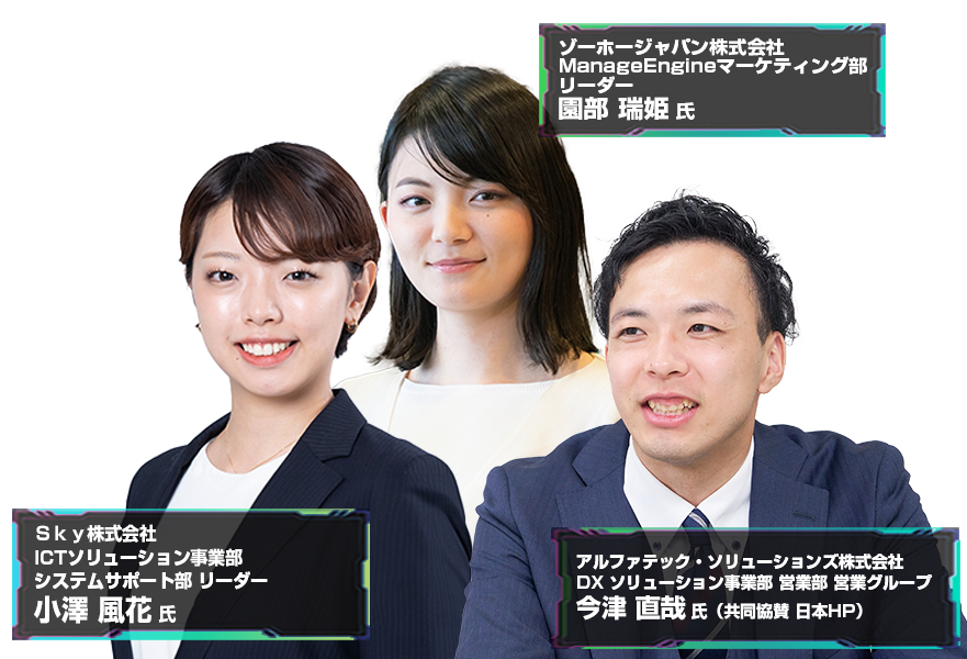 セミナータイトをフルで入力 登壇者〇〇氏　〇〇氏　〇〇氏