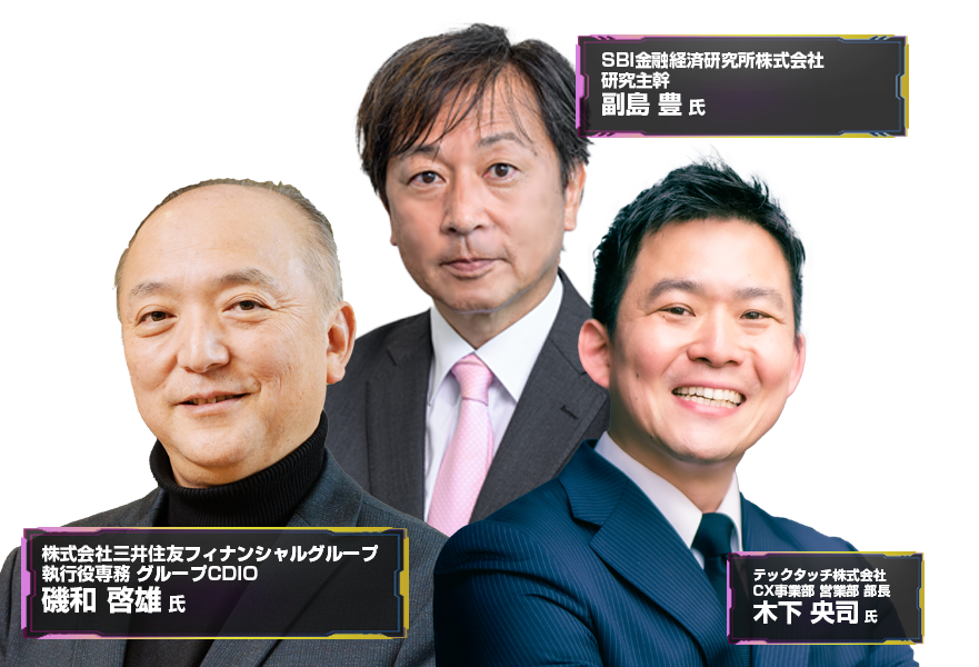 セミナータイトをフルで入力 登壇者〇〇氏　〇〇氏　〇〇氏