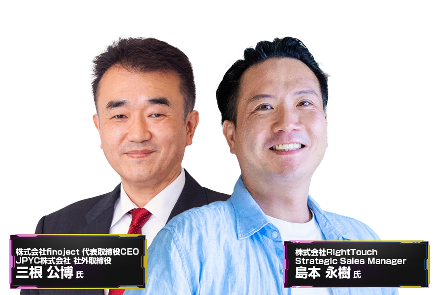 セミナータイトをフルで入力 登壇者〇〇氏　〇〇氏　〇〇氏