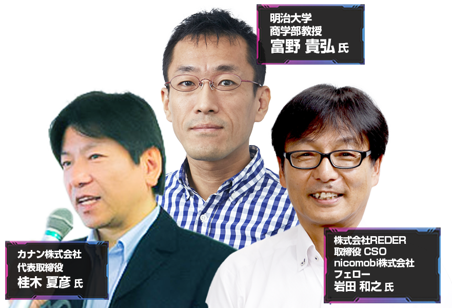 自動車産業を次の世紀へ導くテクノロジー