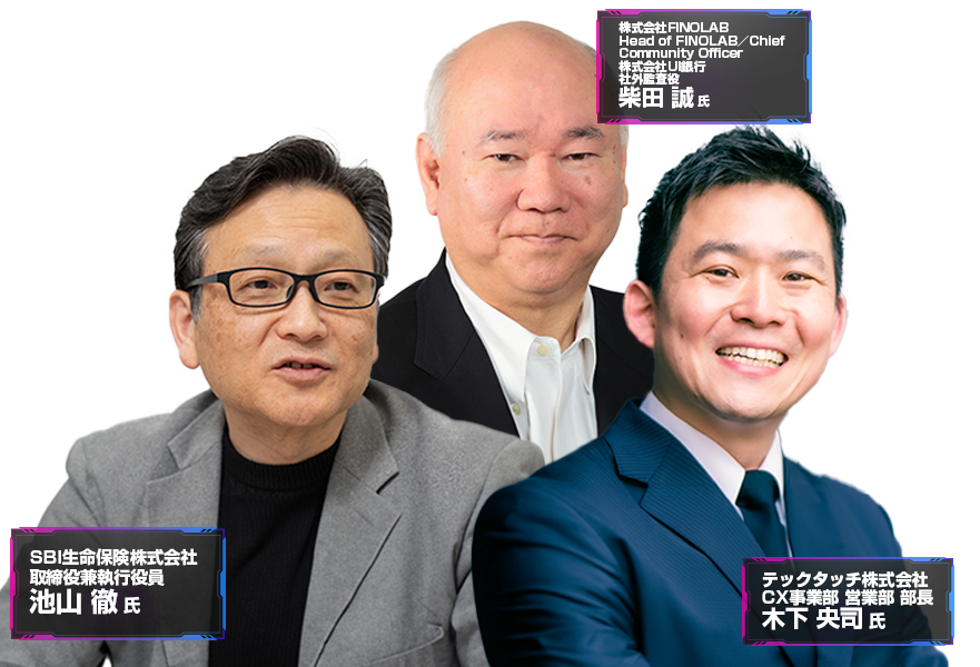 金融