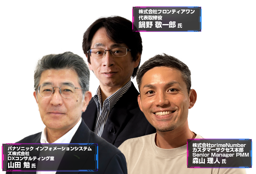 基幹システム