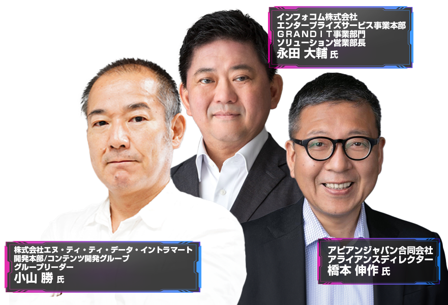 基幹システム