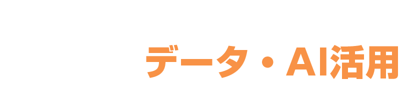 セミナータイトをフルで入力