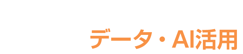 セミナータイトをフルで入力