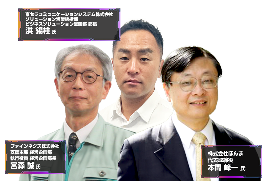 セミナータイトをフルで入力 登壇者〇〇氏　〇〇氏　〇〇氏