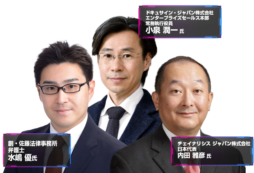デジタル金融フォーラム2025