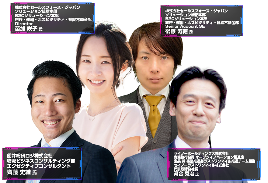 物流倉庫業のDX最適解2025