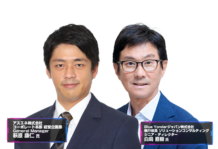 サプライチェーン