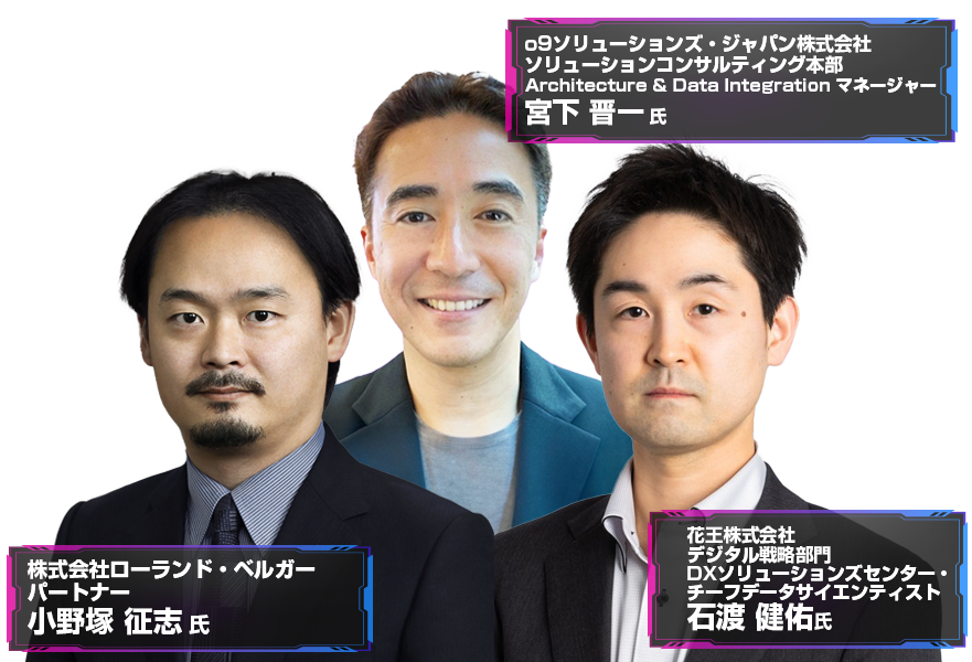 サプライチェーン